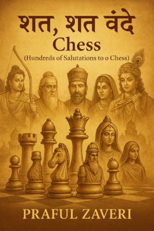 Shat Shat Vande Chess